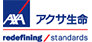 アクサ生命