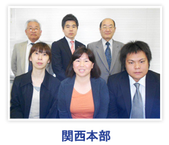 三井住友海上保険の代理店 関西本部